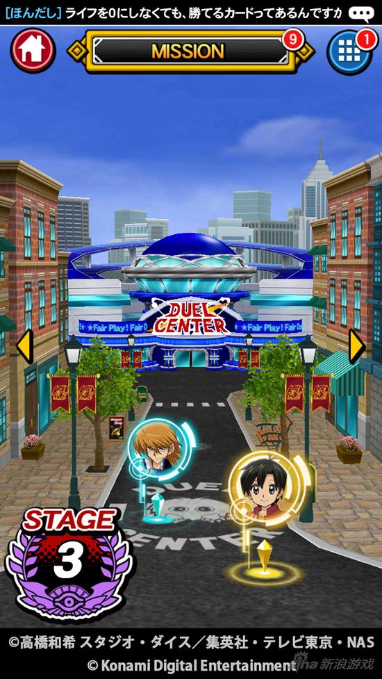 TCG卡牌《游戲王 決斗連接》事前登錄