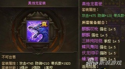 攻城掠地