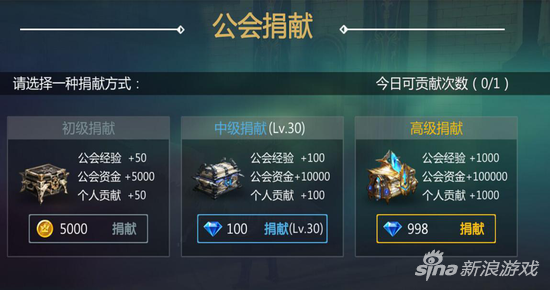 剑与魔法公会