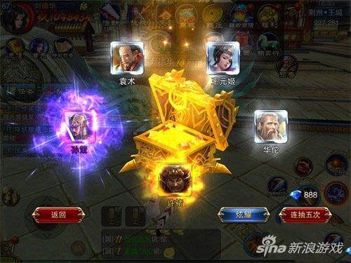 　　六龙争霸3D钱庄系统