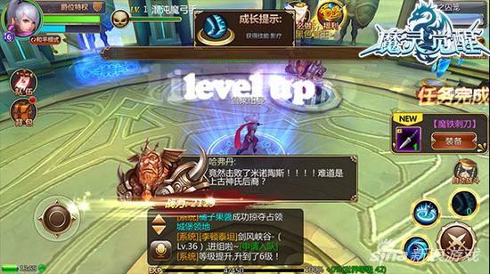 升级提示