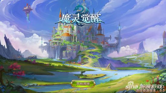 登陆界面