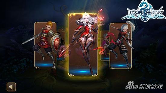 法师职业
