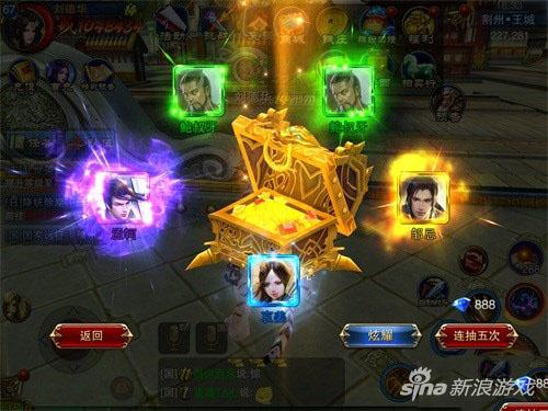 　　六龙争霸3D钱庄系统