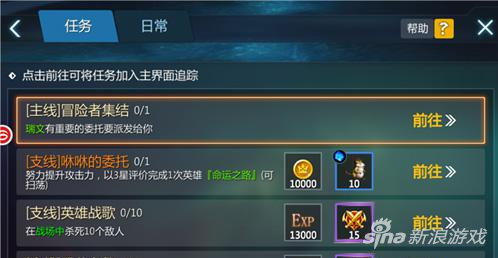 剑与魔法快速升级