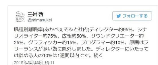 社长の怨念