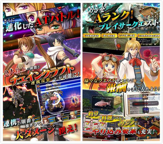 空之軌跡sc