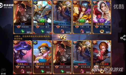 王者荣耀露娜无限连教学视频