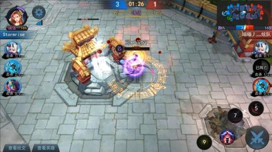 乱斗西游2超级联赛S3赛季第13日赛况_新浪电