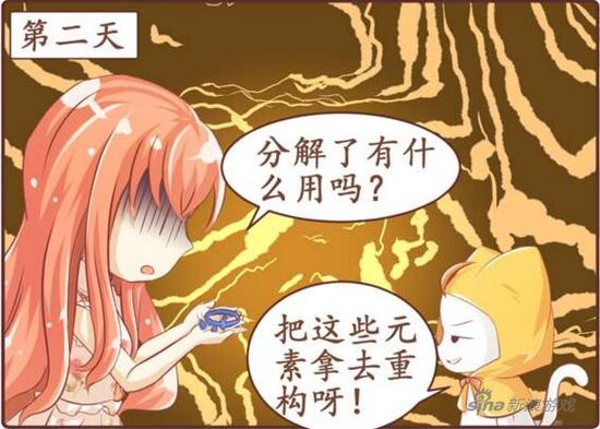 暖暖大喵逛街日记