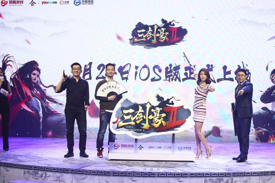 启动仪式