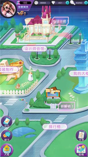 来自星星的你