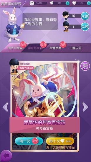 来自星星的你