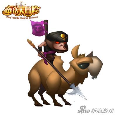 童話大冒險(xiǎn)伙伴駱駝大盜圖鑒