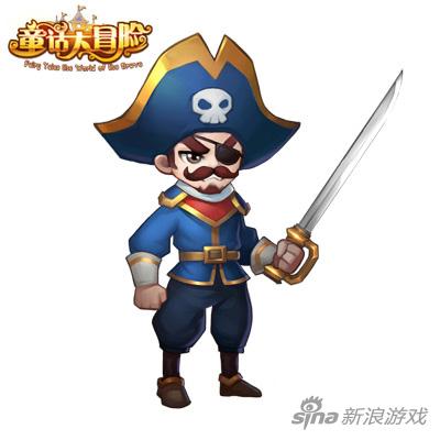 童话大冒险伙伴海盗船长图鉴