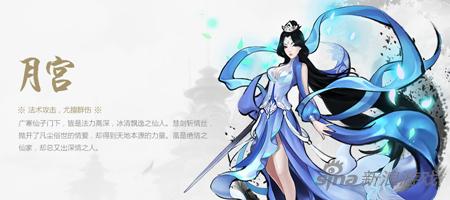 大唐游仙记月宫加点介绍