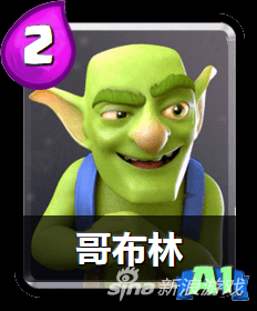 皇室战争王子怎么解卡