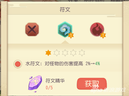 大唐游仙记白骨洞符文介绍