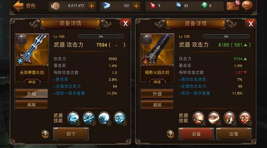 [装备人物全3D建模 移动端电影级蓝光画质]