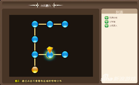 怎么进入隐藏地图 TSof-fxqxcnz9182852.png