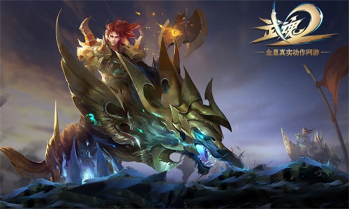 《武魂2》公布2016年度主题 疑将推新门派