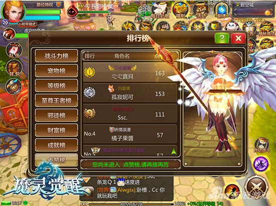 今天你都上榜了吗《魔灵觉醒》排行榜这样玩