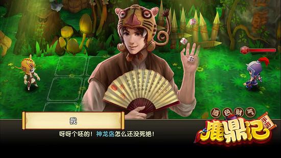 图4-无厘头的对话台词，也让石班瑜一展搞笑功底，超常发挥带来无厘头的搞笑江湖体验