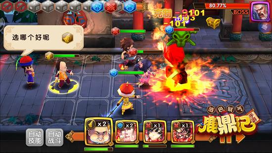 图8-震撼大招，玩家畅享掌中微操战斗体验