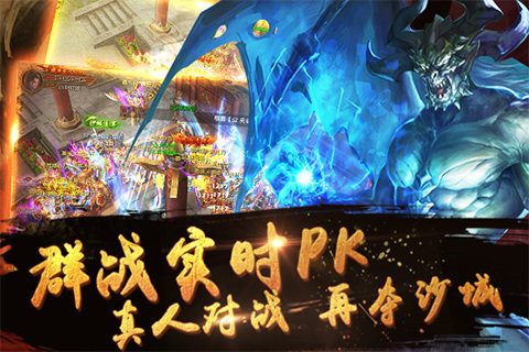 我们的传奇