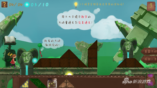 注意