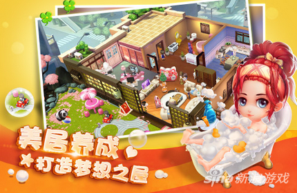 梦想星城