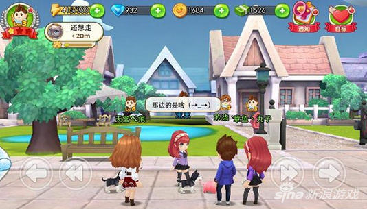 梦想星城