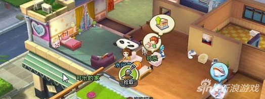 梦想星城