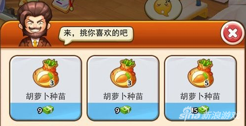 夢(mèng)想星城