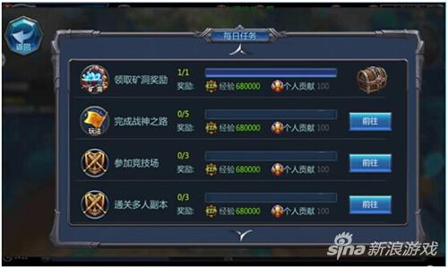 奇迹战神