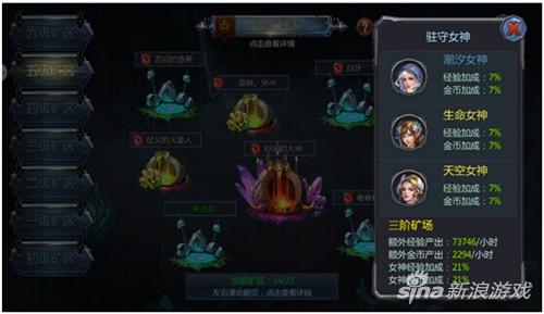 奇迹战神