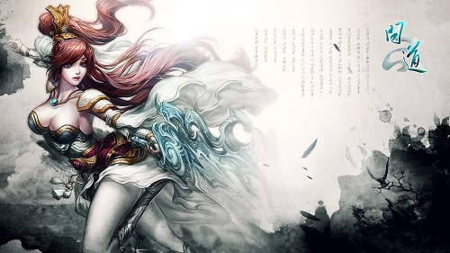 图片1:《问道》精美原画