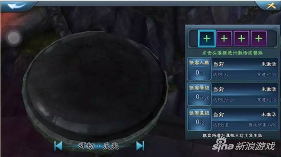 三剑豪2