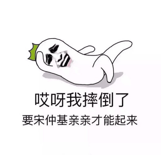 前方高《魔域》玩家网络成新晋网红_表情游图动态猫和老鼠奇葩包图片