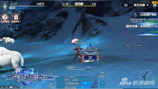 剑与魔法获得寻宝图详解