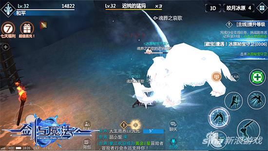 剑与魔法获得寻宝图详解