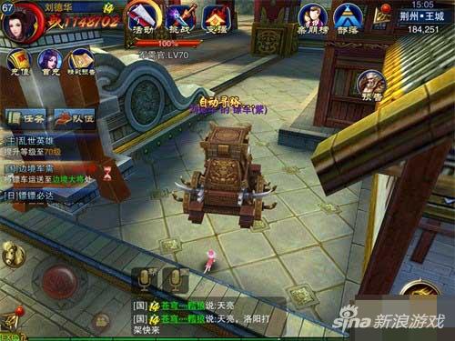 　　六龙争霸3D边境军需日常任务流程