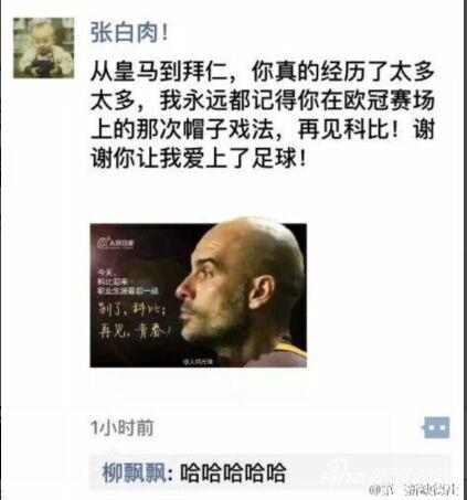 人家才不是踢足球的好么