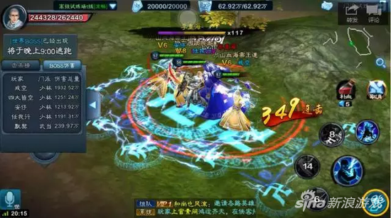 三剑豪2