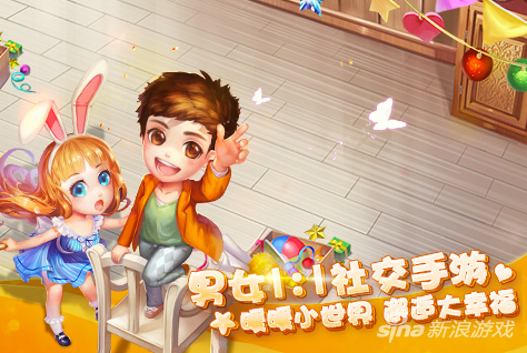 梦想星城