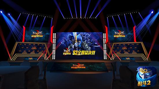 《乱斗西游2》超级联赛S3赛季总决赛舞台