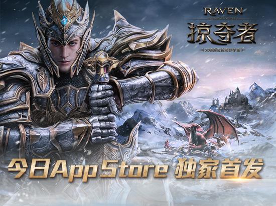 《掠夺者》邀你动作就玩大场面！