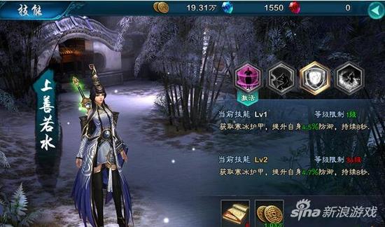 三剑豪2武当技能搭配技巧攻略