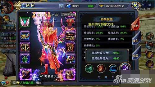　　六龙争霸3D卡牌技巧