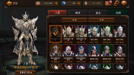 《掠夺者》全平台公测降临 4月22日大场面动作全面开启